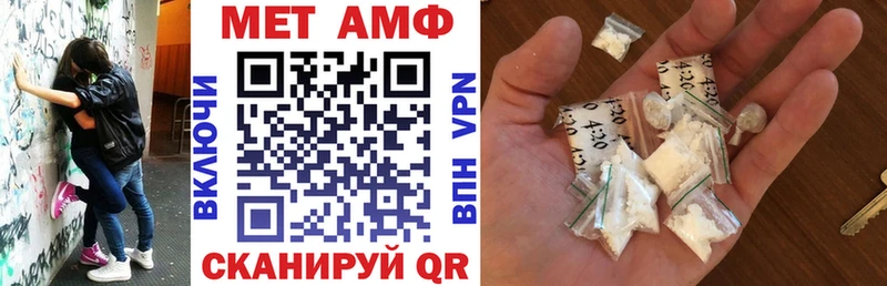 АМФЕТАМИН Premium  купить наркоту  гидра как зайти  Кимовск 
