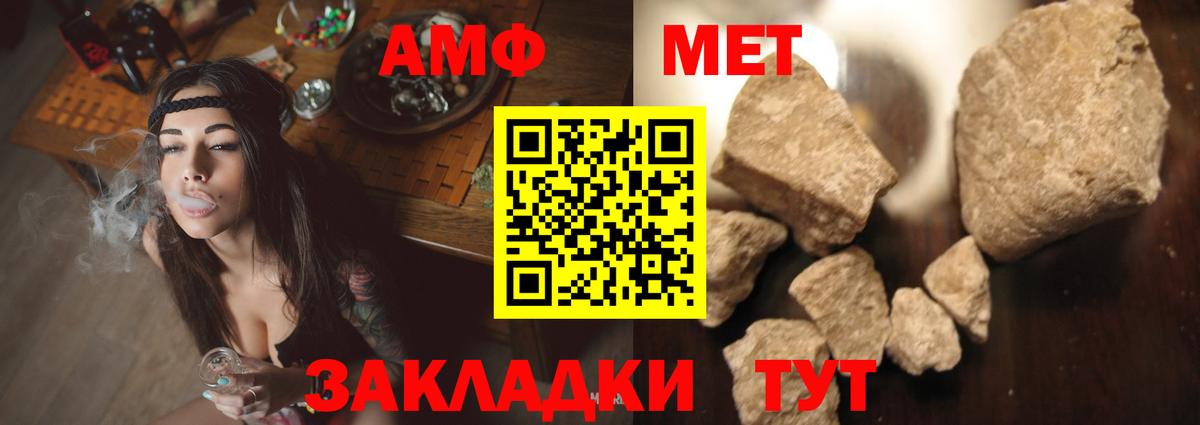 Амфетамин 98%  OMG сайт  Кимовск 