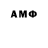 Марки NBOMe 1,8мг pato anonimo
