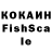 КЕТАМИН VHQ JKF