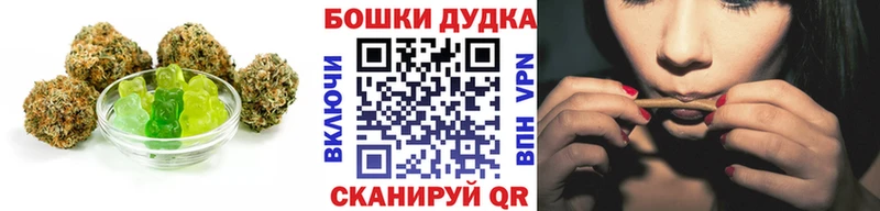 Печенье с ТГК конопля  Кимовск 