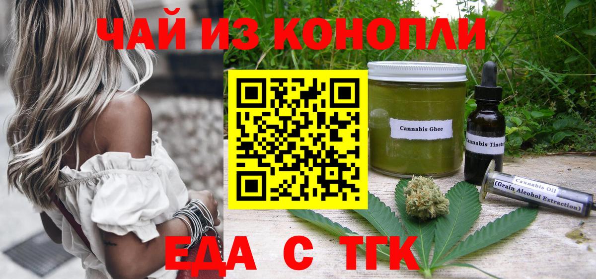А ПВП СК кристаллы  Кимовск  LSD-25  МЕФ кристаллы  Марихуана  Гашиш  Вход с VPN  COCAIN  Метадон 