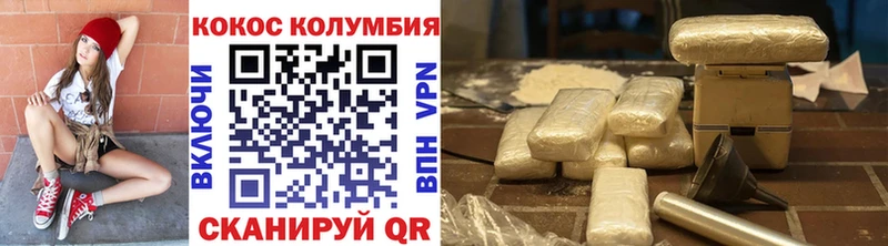 КОКАИН Fish Scale  купить наркотик  mega вход  Кимовск 