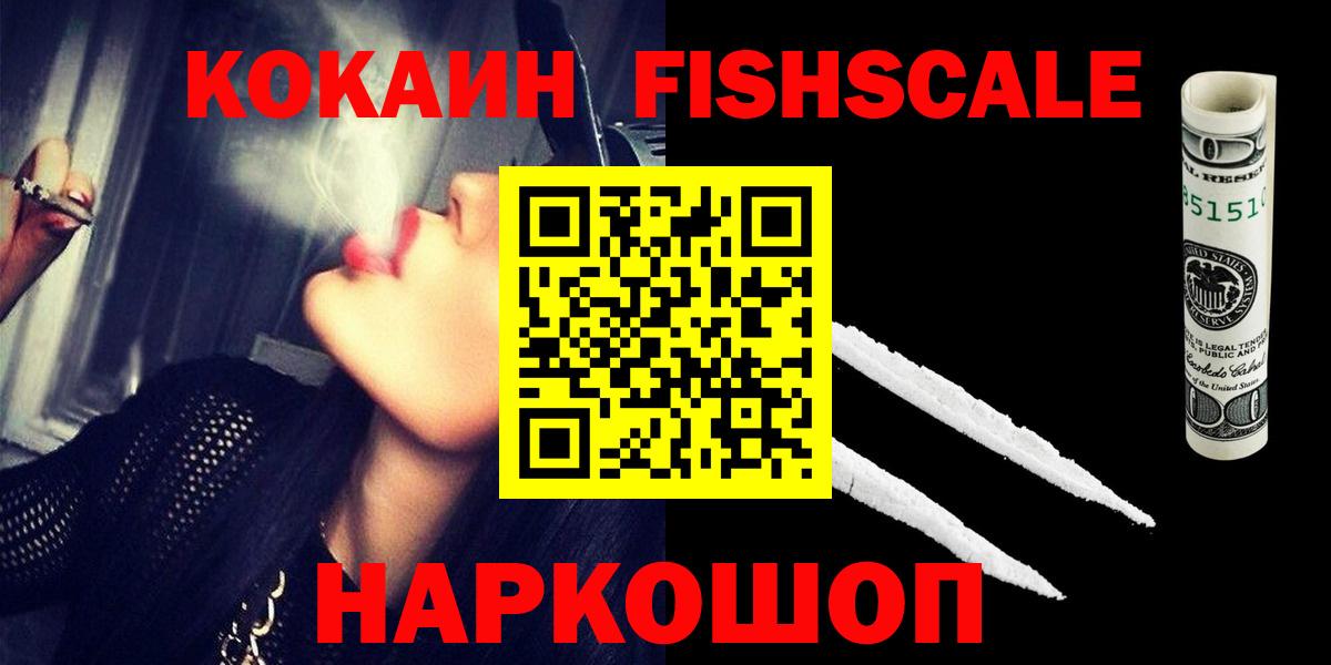 COCAIN  Плюхи  Купить  Ешки  Каннабис  Вход с VPN  Мяу-Мяу  МДМА  Гарик  Кимовск  A-PVP 
