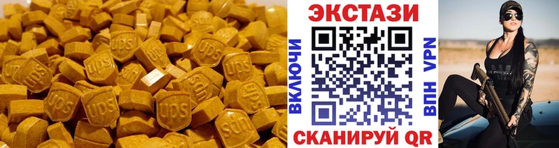 Ecstasy 99% продажа наркотиков Кимовск