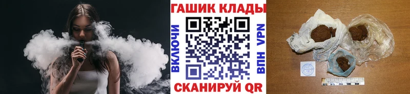Гашиш ice o lator  Кимовск 