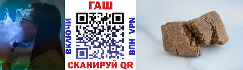 Гашиш убойный Кимовск