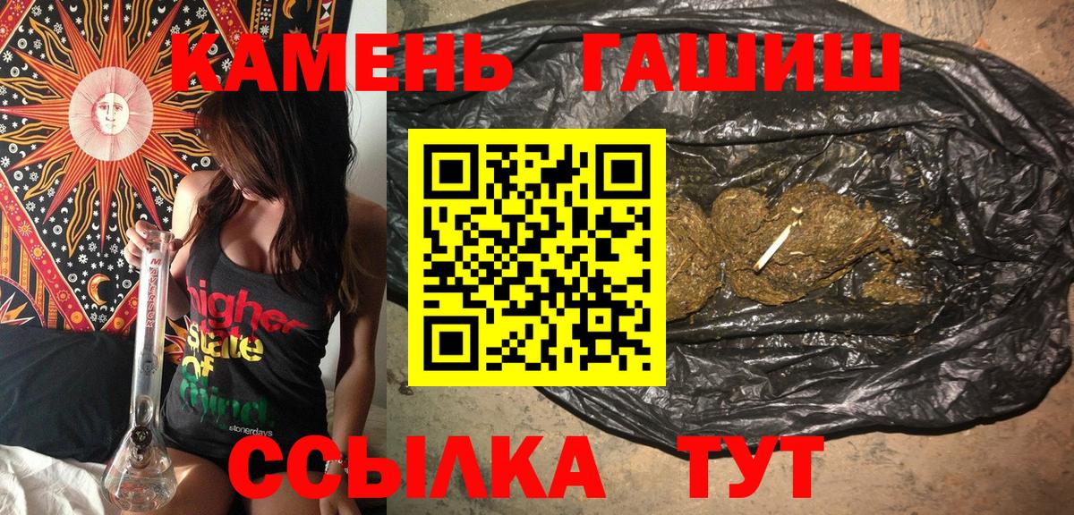 ГАШИШ Ice-O-Lator Кимовск