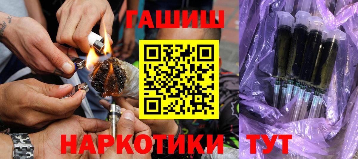 Гашиш Ice-O-Lator  Гашиш  Гашиш Cannabis  купить закладку  Кимовск 