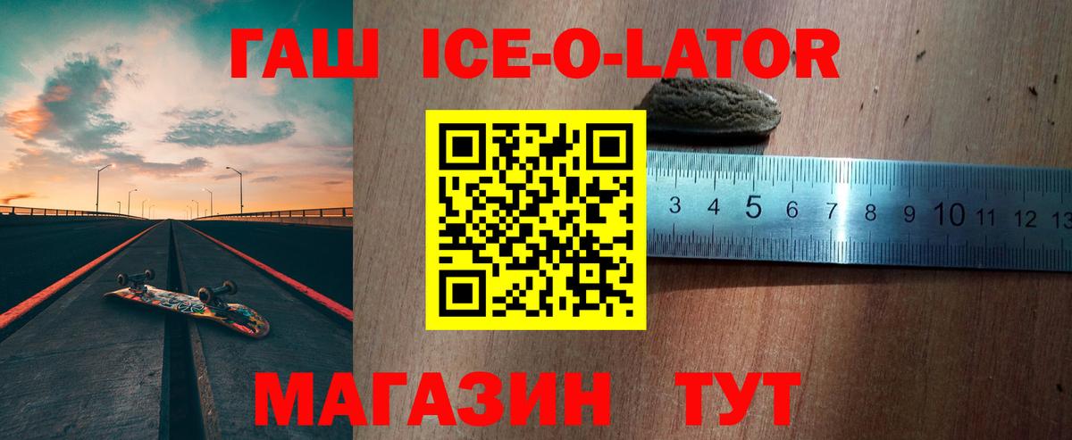 ГАШ hashish Кимовск
