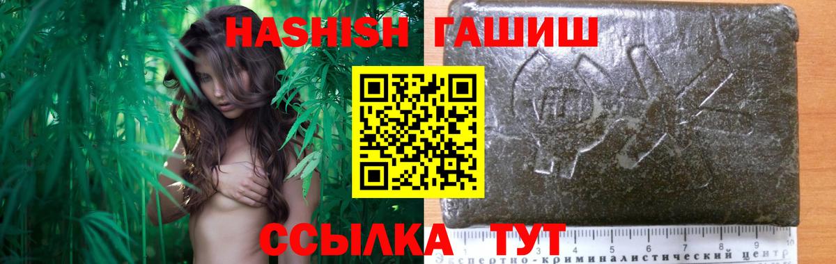 МАРИХУАНА Кимовск