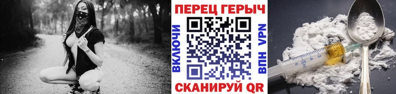 ГЕРОИН белый  Кимовск 