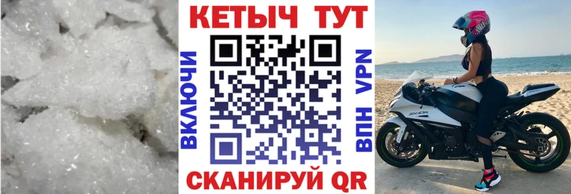 Кетамин VHQ  Кимовск 