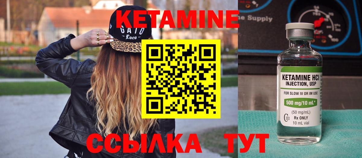 Кетамин ketamine  Кимовск  КЕТАМИН VHQ 