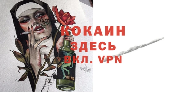кокаин перу Кукмор