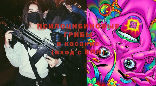 гашишное масло Лагань