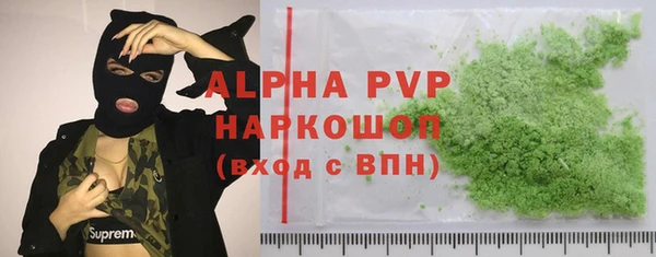 гашишное масло Лагань