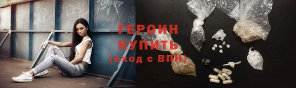 альфа пвп Лихославль