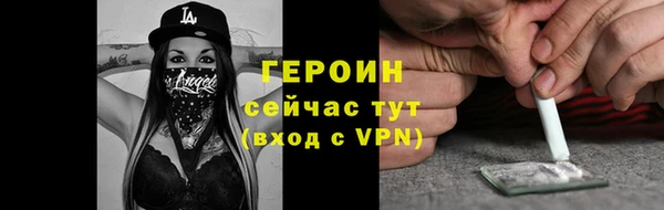 синтетический гашиш Липки