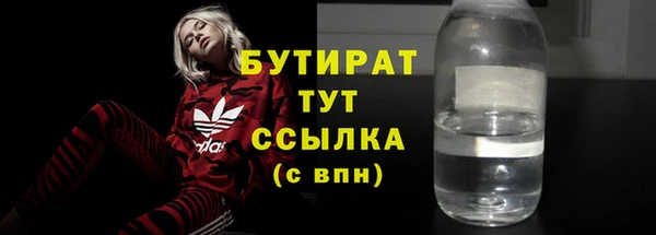метадон Лиски