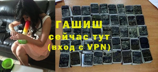 альфа пвп Лихославль