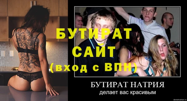 гашиш Ладушкин