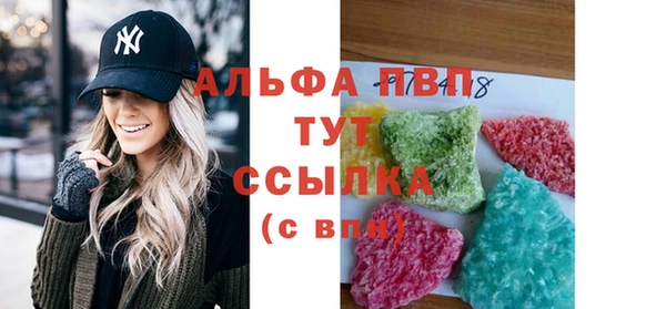 гашишное масло Лагань