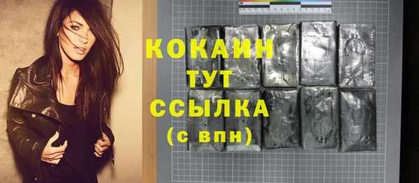 гашиш Ладушкин
