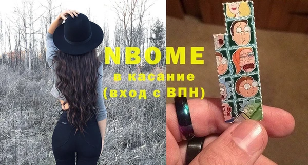 гашишное масло Лагань