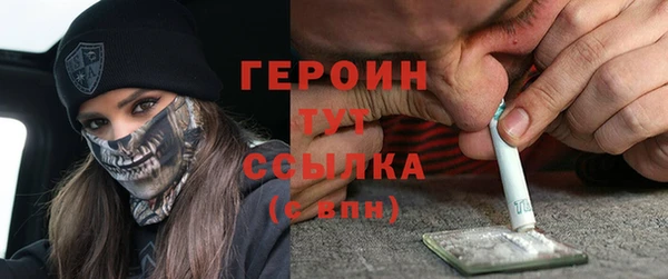 альфа пвп Лихославль