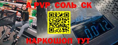 героин Балашиха