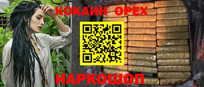 героин Балашиха