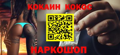 героин Балашиха