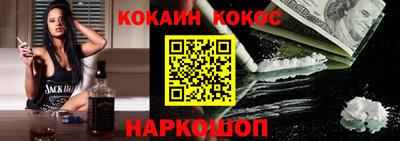 шишки Балашиха