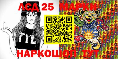 шишки Балашиха