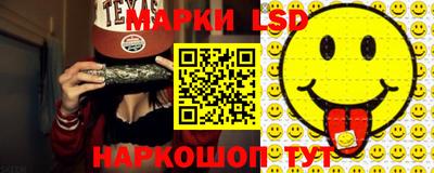 шишки Балашиха