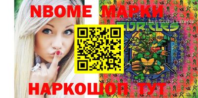 бошки Балахна