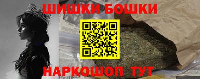 спайс Абинск