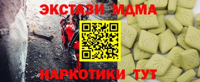герыч Балаково