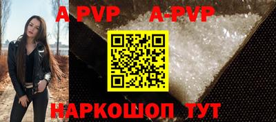 шишки Балашиха