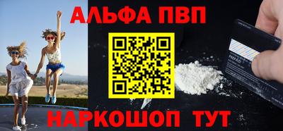 герыч Балаково