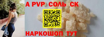 герыч Балаково