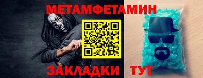 герыч Балаково