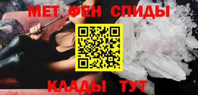 молекула духа Азнакаево