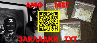 шишки Балашиха