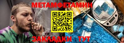 а пвп мука Балаково