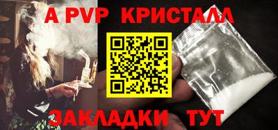 герыч Балаково