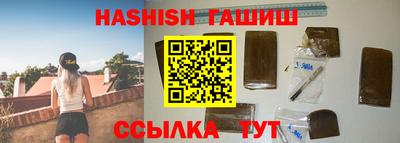 героин Балашиха