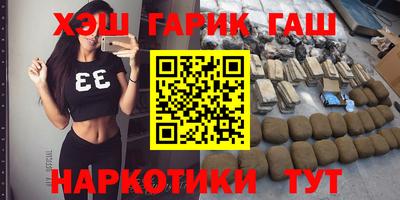 герыч Балаково
