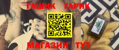 герыч Балаково